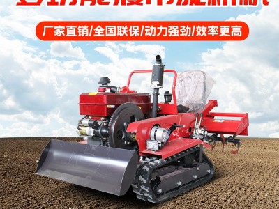 各种马力多款农具开沟除草回填堆土大棚茶园烟草果园 履 带旋耕机图2