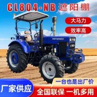 常力CL804宁波蓝色遮阳棚大马力农用果园多功能耕地机 拖拉机厂家