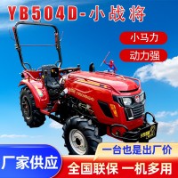 常力YB504小战将大马力山地丘陵开荒四驱轮式拖拉机批发多功能