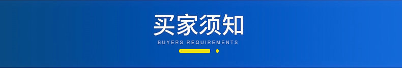 苍南县科达畜牧用品厂内页_19