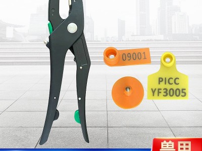 厂家直供金属耳标钳兽用打标钳牛羊用耳标钳自动回弹耳标钳批发图3