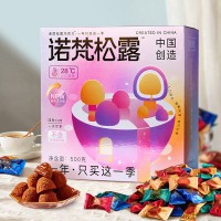 诺梵松露巧克力500g礼盒装结婚喜糖送女友糖果零食网红食 品散装