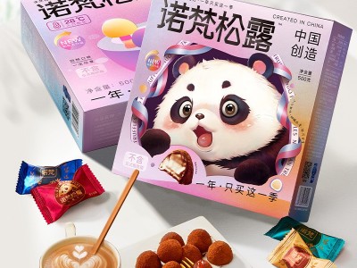 诺梵松露巧克力500g礼盒装结婚喜糖送女友糖果零食网红食 品散装图5