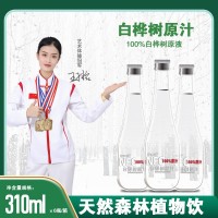白桦树汁原汁无糖天然原液310ML*6瓶整箱纯木本植物饮桦树水