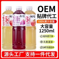 NFC+桃汁苹果汁葡萄汁大容量1250ml瓶装饮料100%果汁饮品整箱批发