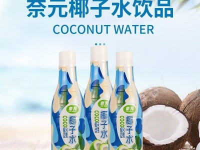 奈元椰子水风味饮料整箱大瓶1.25L6瓶整箱酒席婚宴个人聚餐全国批图2