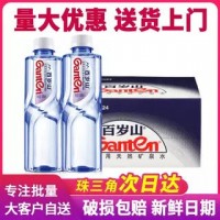 景田百岁山348ml*24小瓶装 采购批发矿泉水会议展会活动