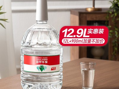 12.9L农夫山泉桶装水饮用天然水12.9升家庭大桶装饮用水批发图2