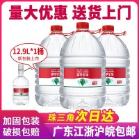 12.9L农夫山泉桶装水饮用天然水12.9升家庭大桶装饮用水批发