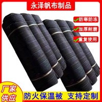 加工防火阻燃工程棉被大棚保温棉被加厚防寒棉被农业耐高温大棚棉