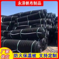 大棚蔬菜种植保温棉被防火防寒养殖被混凝土桥梁养护防冻潮保护被