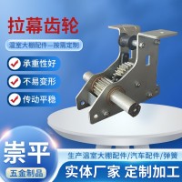 定制温室大棚拉幕齿轮 多种规格大小可根据需求设计加工五金制品