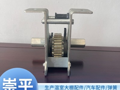 定制温室大棚拉幕齿轮 多种规格大小可根据需求设计加工五金制品图3
