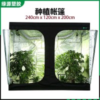批发600D牛津布植物生长帐篷240*120*200CM保温防虫种植帐篷