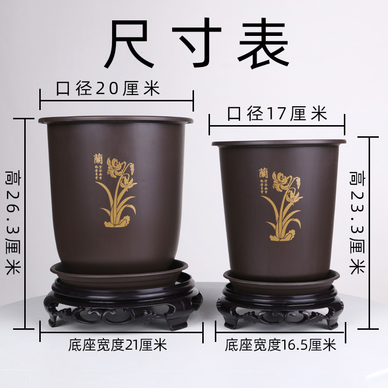 11-京彩-兰花盆+底座-主图-2