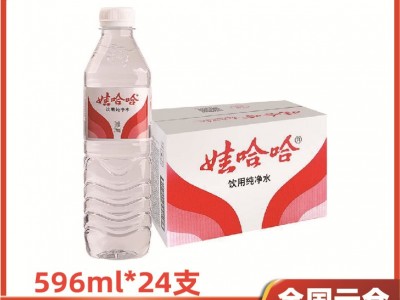 娃哈哈纯净水整箱特价批 596ml 24瓶子 哇哈哈矿泉水整箱批24瓶图3