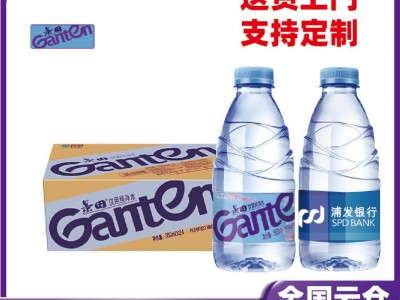 景田矿泉水整箱批特价 景田纯净水360ml24瓶整箱 小瓶矿泉水批发图2