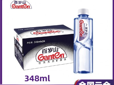 百岁山24瓶348ml 百岁山矿泉水整箱批特价 百岁山小瓶24整箱图2