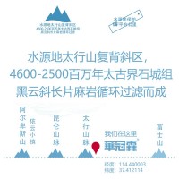 定制矿泉水桶装水11.9L企业广告婚礼活动免费设计logo定制水批发