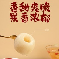 速冻水果梨整颗梨烤梨半成品小吊梨汤网红饮料店食品原料商用批发
