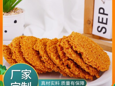 定制蟹香咸蛋黄糯米锅巴网红蟹黄小吃袋装休闲零食食品大礼包整箱图1