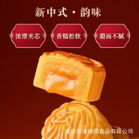 奶黄流心月饼广式多口味抹茶巧克力流心月饼代加工中秋送礼团购