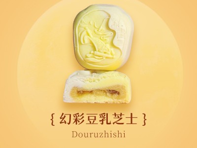 幻彩双色流心月饼 国潮风渐变色桃山皮月饼新中式月饼厂家批发图5