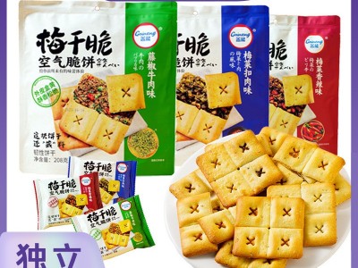 盖能食品 梅干脆饼干 夹心薄脆休闲零食礼包吃货饼干厂家整箱批发图2