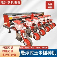四轮车带悬浮式玉米播种机大豆高粱向日葵种植机 2-8行免耕带施肥
