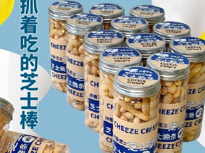 零食小吃咸香芝士脆条办公室解馋零食儿童节日奶香芝士棒饼干批发图3