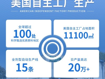 Reaps美国纳豆激酶纳豆红曲米地龙蛋白片中老年心脑血管疏通不堵图2