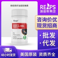 美国原装纯南极磷虾油磷脂虾青素软胶囊呵护心血管健康批发代发