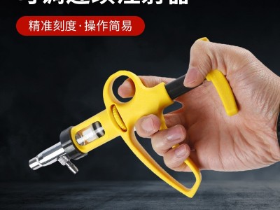 厂家供应可调连续注射器灌药器兽用注射器金属注射器批发兽用机械图2