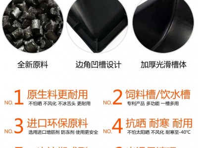 牛羊食槽料槽养羊料槽山羊食槽塑料羊槽子羔羊食槽塑料喂羊的槽子图2