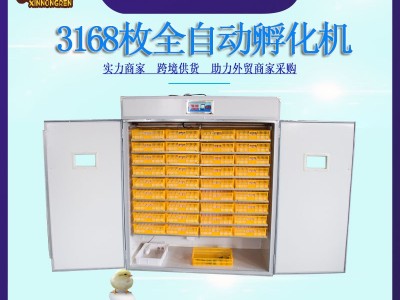 源头厂家跨境全自动智能大型孵化机incubator家用型鸡 蛋孵化器图3
