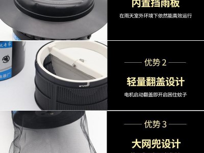 友牧户外灭蚊灯养殖场畜牧猪场专用室外室内捕蝇虫蚊子驱蚊器图3