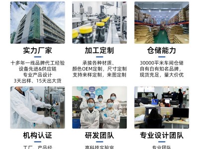 工厂可定制黑五类咖啡粉黑姜人参咖啡冻干粉美式OEM速溶黑咖啡图2