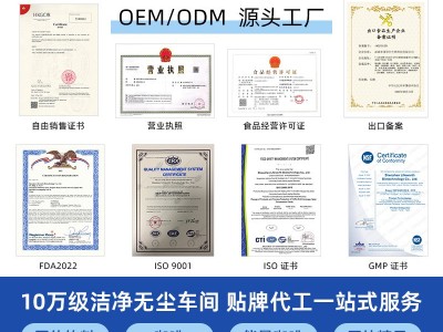 工厂可定制黑五类咖啡粉黑姜人参咖啡冻干粉美式OEM速溶黑咖啡图3
