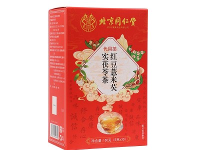 北京同仁堂红豆薏米芡实茯苓茶组合养生茶 赤小豆薏仁橘皮一件代图5