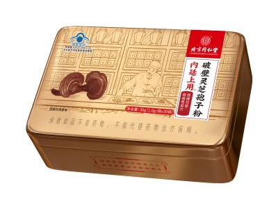 北京同仁堂 破壁灵芝孢子粉30袋/盒中老年人体质弱差增强免疫力图4