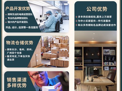 北京同仁堂内廷上用菊花枸杞决明子橘皮茶无糖养生茶源头供货批发图3