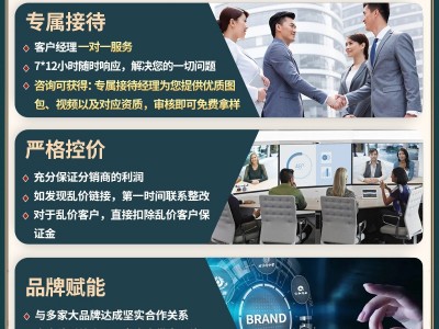 北京同仁堂内廷上用菊花枸杞决明子橘皮茶无糖养生茶源头供货批发图2