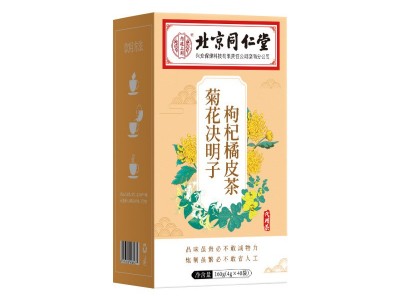 北京同仁堂内廷上用菊花枸杞决明子橘皮茶无糖养生茶源头供货批发图4