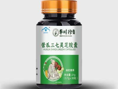 苦瓜三七灵芝胶囊21g/瓶精选原料厂家直销支持代发图2