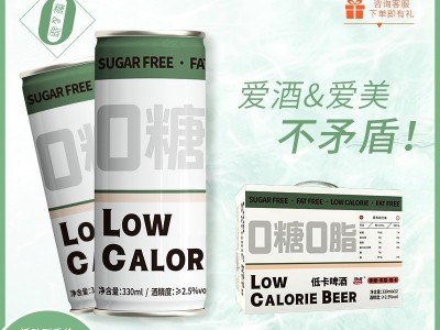 无糖低卡零糖啤酒整箱12罐装精酿礼盒原浆批发特价酒吧KTV饮品图2