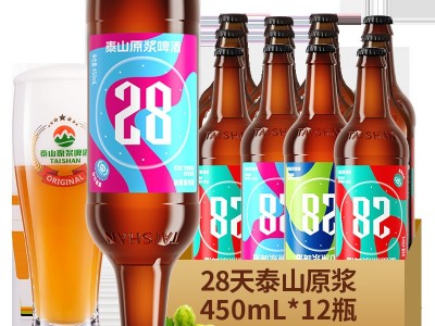 泰山原浆啤酒9度28天瓶装整箱啤酒450mL*12瓶泰山啤酒图4