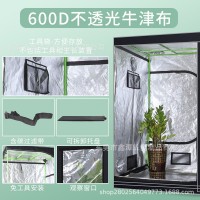 跨境热销600D水培生长种植帐篷工厂直销花卉温室室内种植帐篷