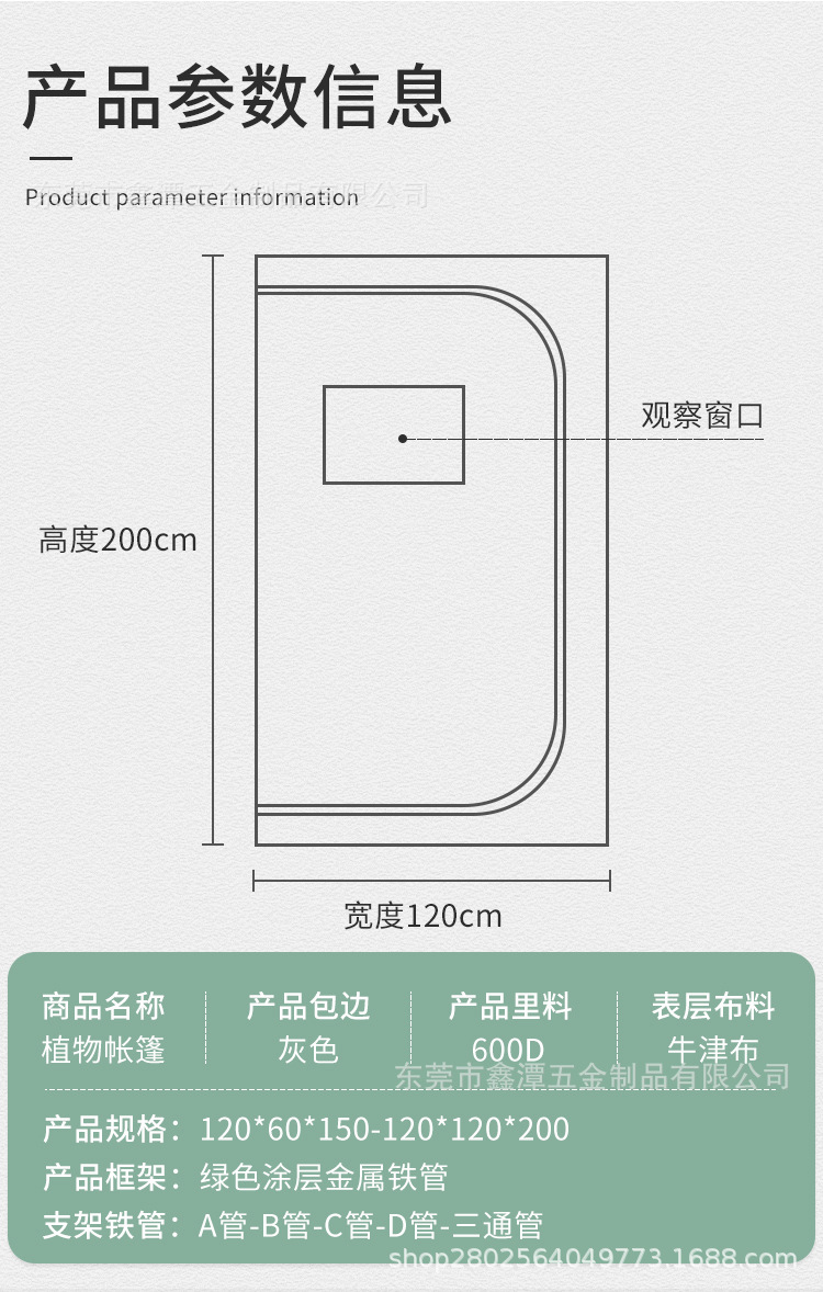灰色帐篷_03.jpg