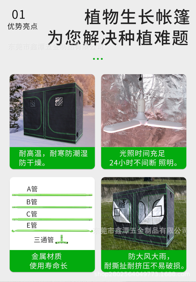 中文详情页_04.jpg