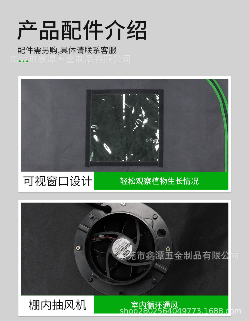 中文详情页_09.jpg